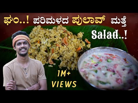 Pulao recipe  veg pulao  vegitable pulav    easy palav  salad recipe  Pulavu  palav