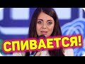 Дом 2 Новости и слухи раньше эфиров!