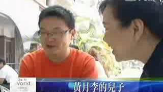 20090524 行善行孝不能等 響應骨捐救人命