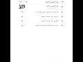 هل تعرف من هو عبدالحميد العبار 