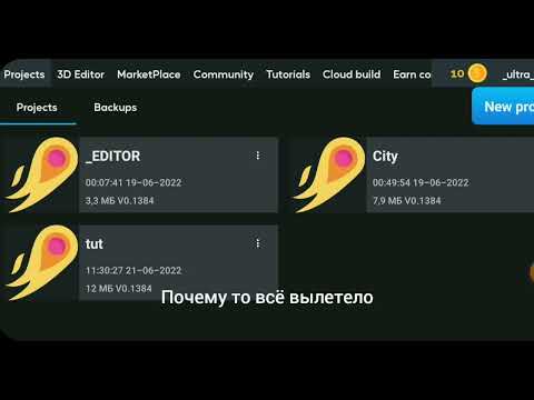 ITsMagic урок 2 "как изменить скайбокс, настроить проект и т.д"