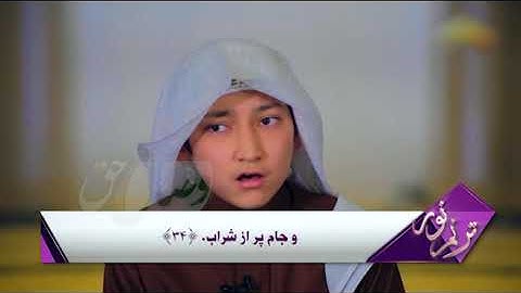 ترنم نور |  تلاوت سوره ی النبأ