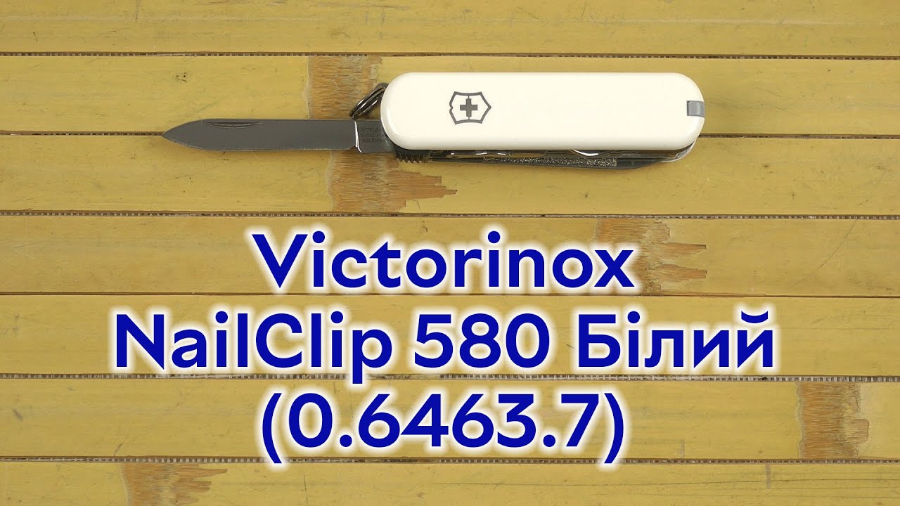 Розпаковка Victorinox NailClip 580 Білий (0.6463.7)