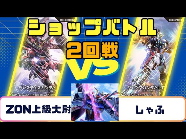 【Rafi】GUNDAM ショップバトル優勝者パック01 2パック Rafi】GUNDAM ショップバトル優勝者パック01 2パック Gundam
