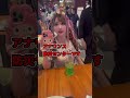 火事になったんだが #shortsvideo