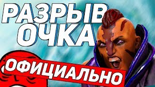 ОФИЦИАЛЬНЫЙ РАЗРЫВ О4КА ОТ СЕРЕГИ ПИРАТА | SEREGA PIRAT