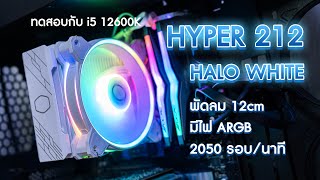 If The Cpu Is Hot Replace The Heatsink Its Beautiful Cool Has Lights And Is Inexpensive  