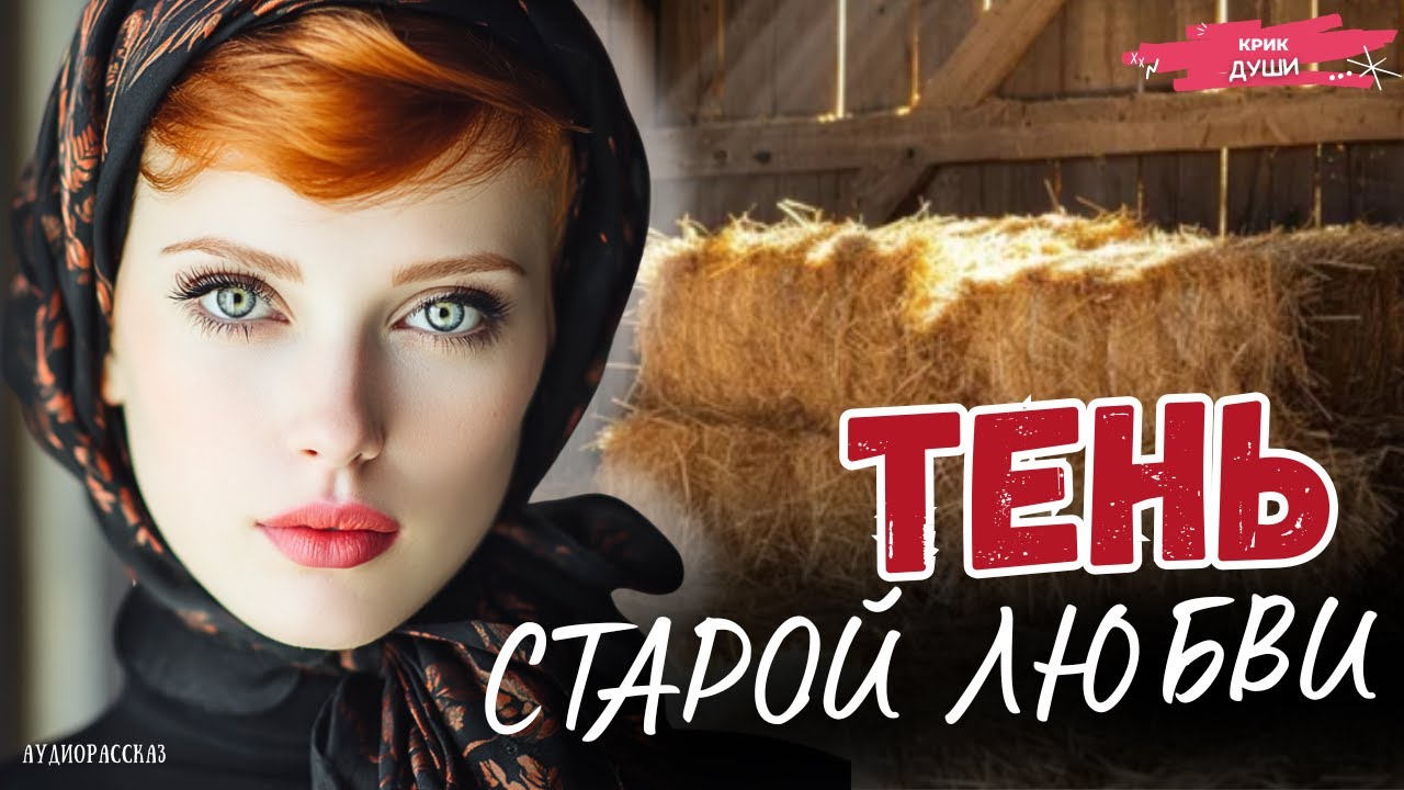 На Реальных Событиях! Приняв срочный заказ от незнакомки, Валентина вышла из ателье — и замерла...