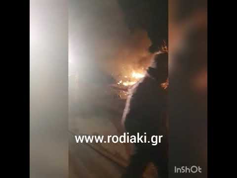 φωτιά Καρακόνερο