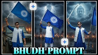 Baba Sahab bhimrao Ambedkar photo editing | Buddh photo Ai Kaise Banaye | Jay Bhim Photo Editing  screenshot 5