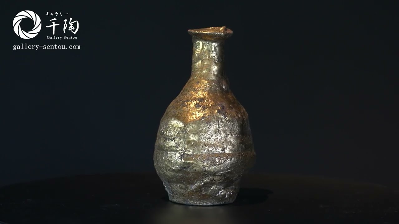 金徳利 伊賀 谷本貴 Golden tokkuri bottle, Tkashi Tanimoto, Iga