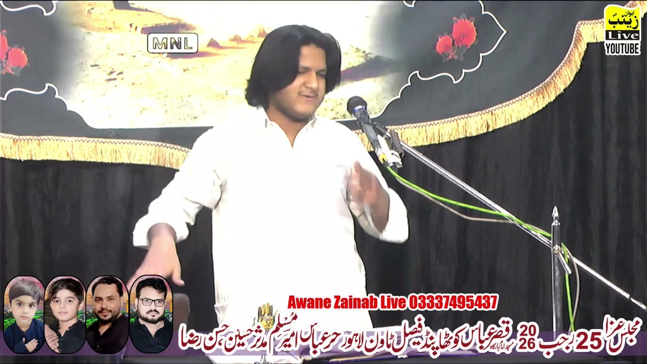 Zakir Majlis 25 Rajab 2026 Kotha Pind Faisal town Lahore