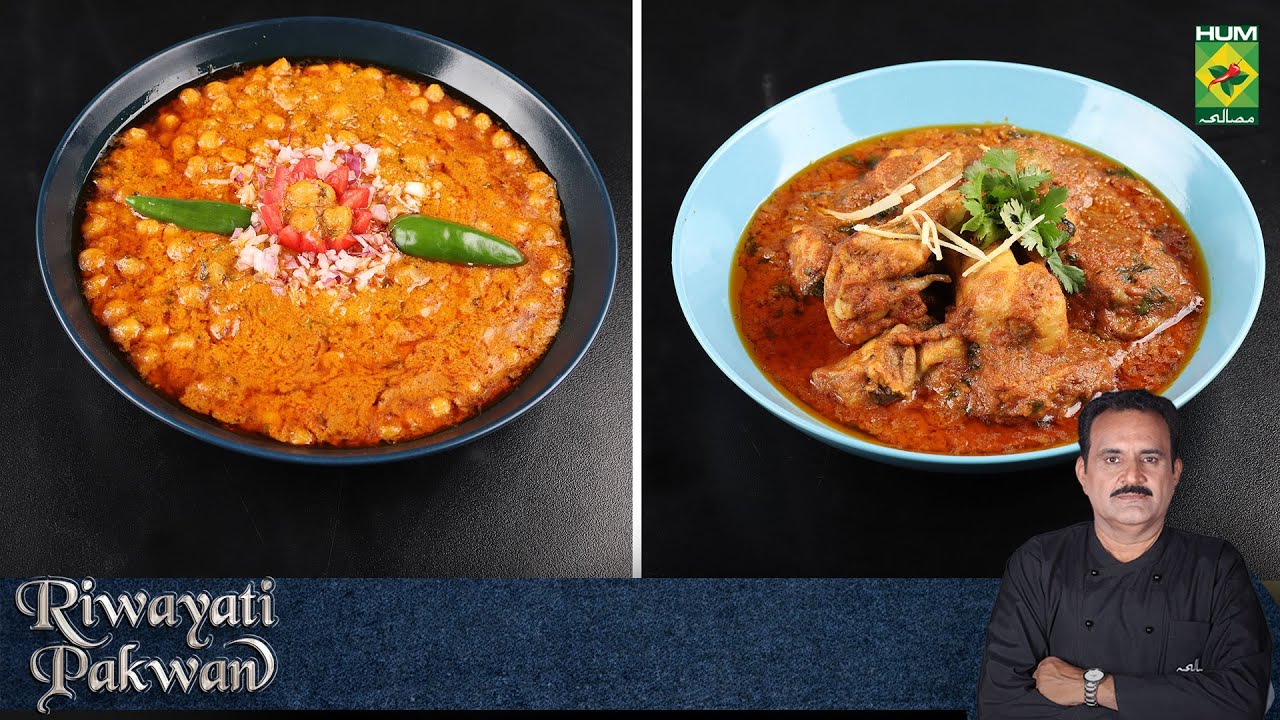 Malai Safaid Chana & Punjabi Chicken Masala | Chef A.R. Jamali | 11 Jan 26 | Riwayati Pakwan