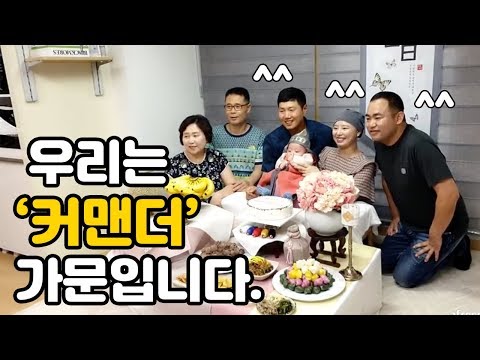 조카 <strong>돌잔치에</strong> 온 지코