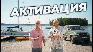 Проба в съёмке | YouTube-реалити АКТИВАЦИЯ | Pavlov Production Проба в съёмке | YouTube-реалити АКТИВАЦИЯ | Pavlov Production