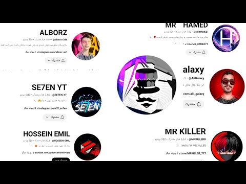 دوست داری با مستر وانشات البرز علی گلکسی تندر سون حسین امیل بازی کنی ویدیو ببین MR ONESHAT 