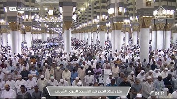 ما تيسر من سورة آل عمران لـ فضيلة الشيخ #خالد_المهنا من صلاة فجر الخميس ١ ذو الحجة ١٤٤٣ هـ