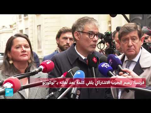 الحزب الاشتراكي الفرنسي: لا ضمان لتعليق إصلاح التقاعد