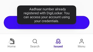 ABC id create Error Digilocker Aadhar verify. Aadhar Number already linked with digilocker FIX TAMIL