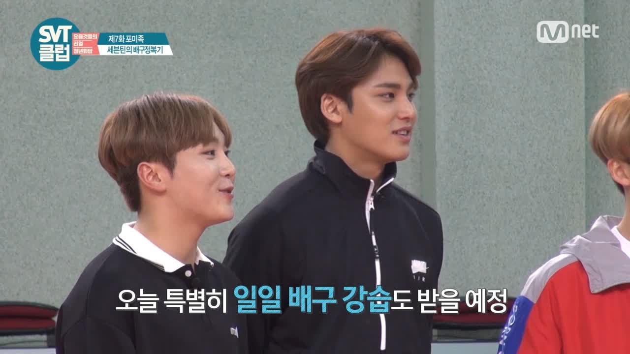 [SVT클럽] 7화: 배구러버 승관, 최애 배구팀과의 만남♡