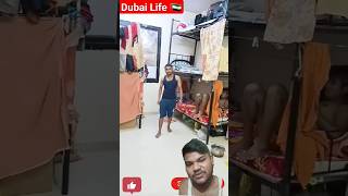 दुबई में लेबर रूम इस तरह#dubailife #viral #trending #burjkhalifa #dubaijobs #viral #shorts #labour🏠