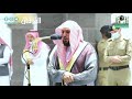 فإذا قرأناه فاتبِع قرآنه ... تلاوة خاشعة مؤثرة للشيخ ماهر المعيقلي من سورتي سورة القيامة والبلد
