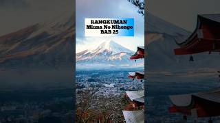 BAB 25 MINNA NO NIHONGO #magangjepang #bahasajepang #belajarjepang #jepangindonesia #kehidupanjepang