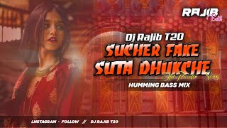 Sucher Fake Suta Dhukche Nai  ||  Purulia Old Dj Song   ||  Tapori Mix  ||  Dj Rajib T20