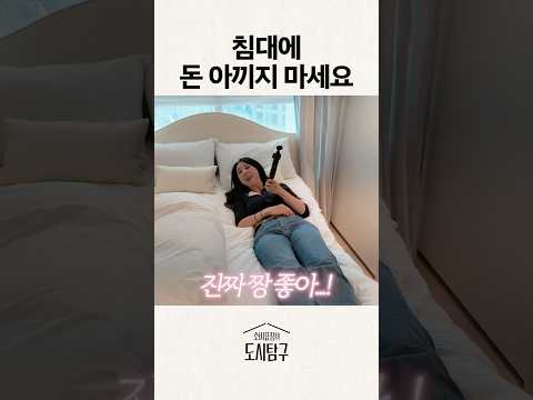 살면서 돈 아끼면 안 되는 것