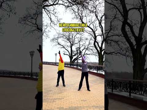 ОСТАНОВИТЬ СТАРЕНИЕ МОЗГА