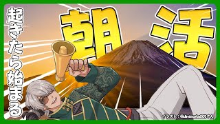 【起きたら始まる枠】7月の朝活1回目 1勝0敗【アルランディス/ホロスターズ】