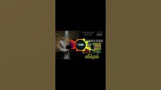 En Jodi manja kuruvi (1986) song remix