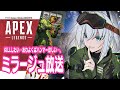 【APEX】カジュアル：2500ダメいきたいよおおお【ホロライブ/白上フブキ】