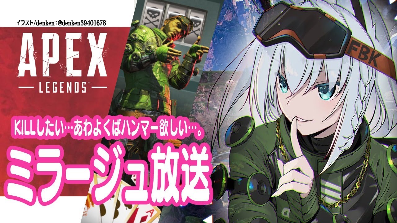 【APEX】カジュアル：2500ダメいきたいよおおお【ホロライブ/白上フブキ】