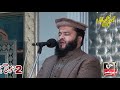 Akhiyan dy neer judai vich by muhammad qasim hassan attari mustafai 2018