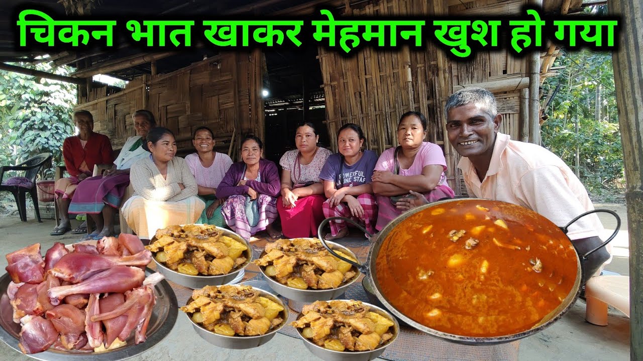 Bahut Sare Mehman Ko Chicken Bhat Khilaya Mehman Khush Ho Gaya | Desi Chicken Curry Recipe