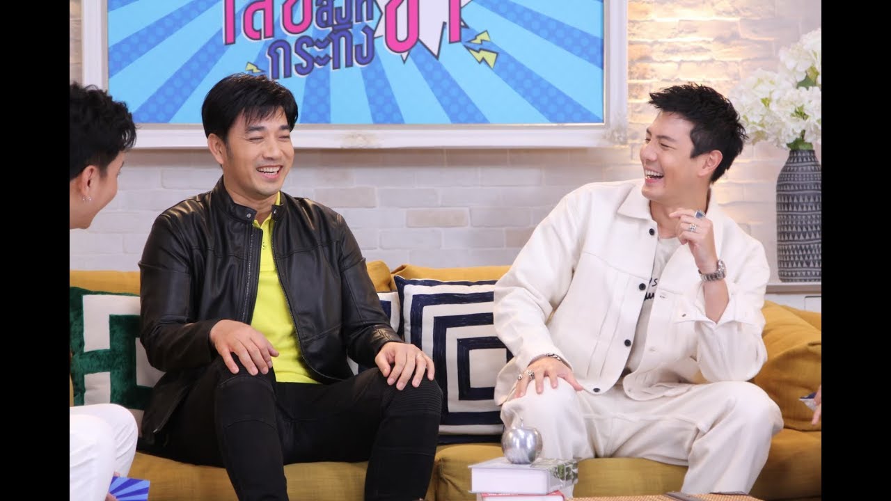 เสือ สิงห์ กระทิงซ่า | 