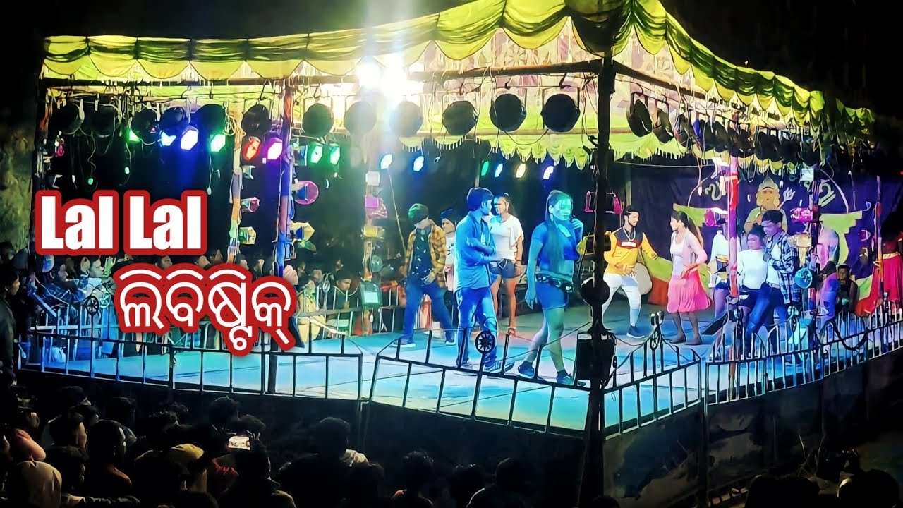 Lal Lal ଲିବିଷ୍ଟିକ୍ Sambalpuri Romantic Record Dance  Jatra Melody Program