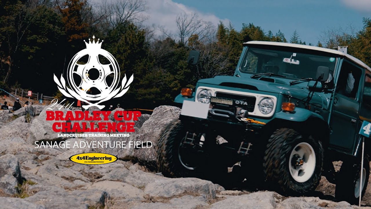 第24回ブラッドレー杯 in 猿投アドベンチャーフィールド｜フォーバイフォーエンジニアリングサービス｜ブラ杯猿投