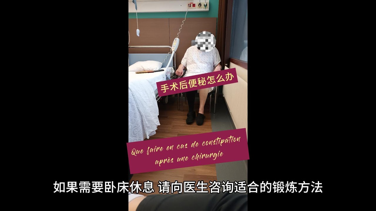 que faire constipation apr s une chirurgie what to do for