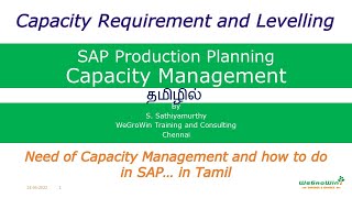 01-55 SAP PP – Capacity Planning and Levelling - Tamil (SAP Production Planning)