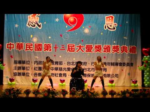 99.08.01--第十三屆大愛獎～輪椅天使任文倩和曾安榕、王雅惠精彩熱舞～ [ 1 ]