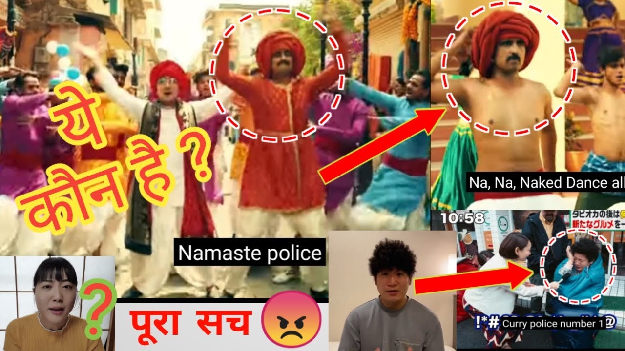 Who is the Indian person in Curry Police Song ? Ft. Namaste Kohei