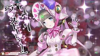 【WLW】コッペリア44【ダイヤ】