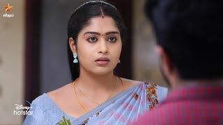 Muthazhagu - Vijay Tv Serial