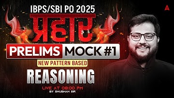 IBPS PO/SBI PO 2025 | IBPS PO Reasoning Mock Based On New Pattern | Reasoning By Shubham Sir