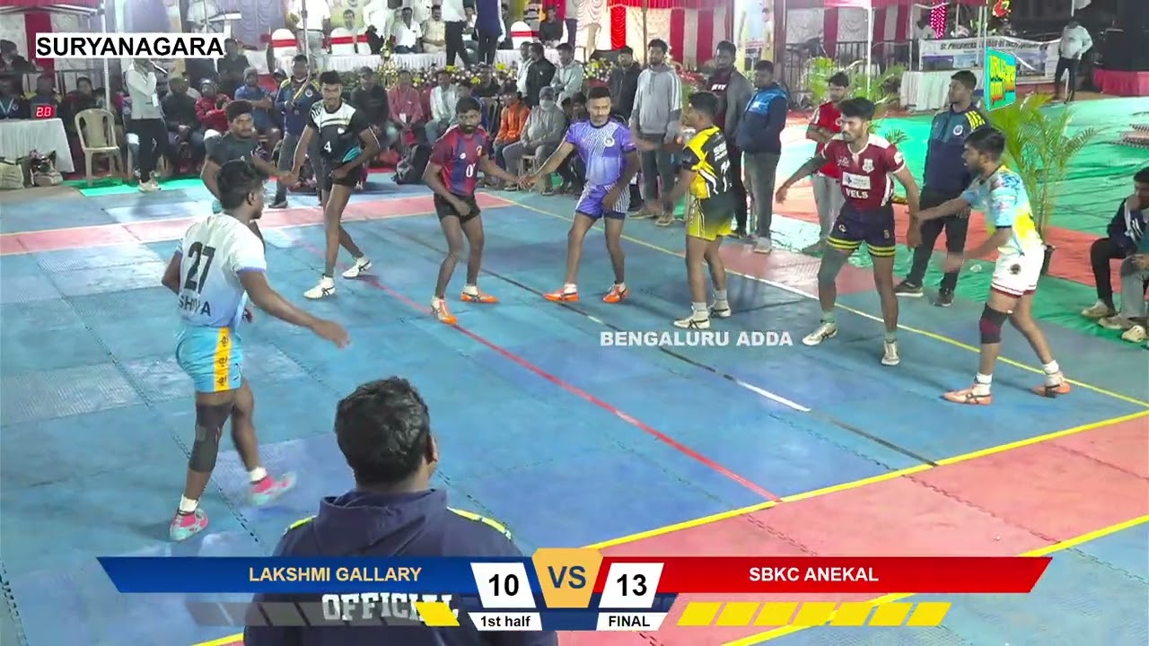 GRAND FINAL | SBKC ANEKAL VS LAXMI GALLERY KABADDI MATCH SURYANAGARA