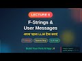 Lecture 6: F-Strings, System &amp; User Messages Explained | Build Your First LLM App (Hindi)