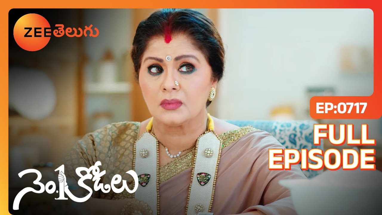 కొంచెం కూడా మర్యాద లేకుండా పోతుంది | No 1 Kodalu | Full Ep 717 | Zee Telugu | 18 Jun 2022