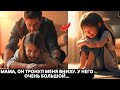 «Мама, мой отчим меня здесь трогал…» — Мать тут же выгоняет его из дома